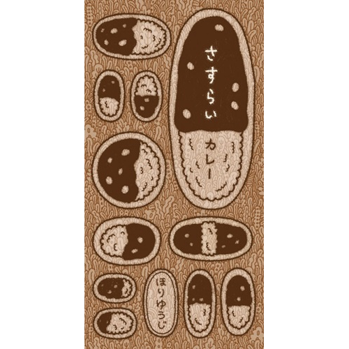 短冊CDの日 7/11(金)～13(日)当店インストア情報はこちら! : ディスク