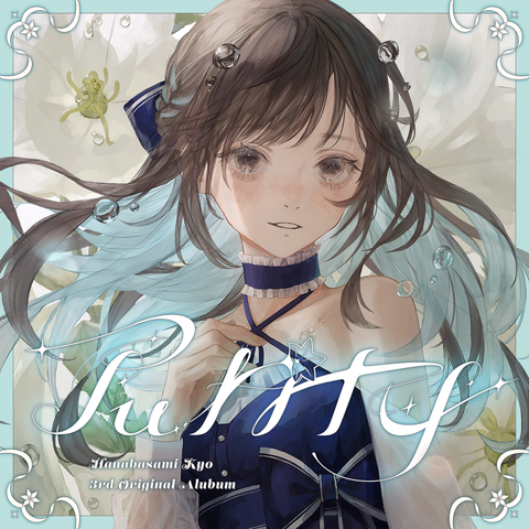 名作アニメ総集編 魔法の天使クリィミーマミ[クリアピンクヴァイナル