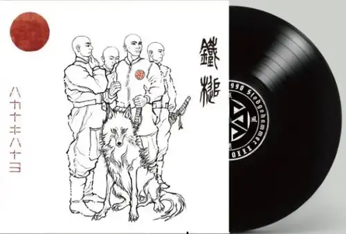 鐵槌 SLEDGE HAMMER 日本大神 2枚セット シールド 未開封 Sledgehammer