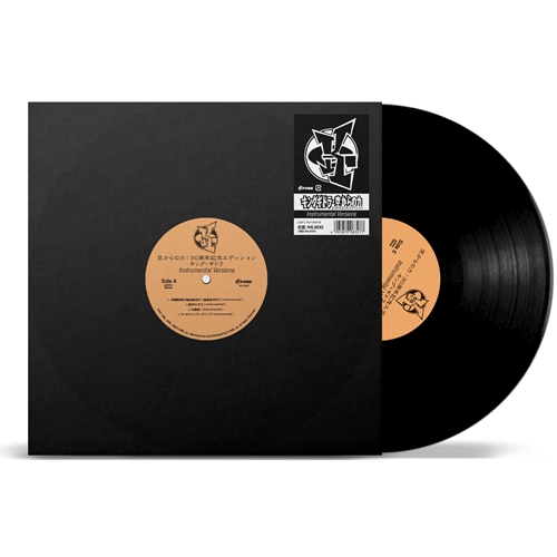 予約一覧/日本語ラップ｜HIPHOP / 日本語RAP｜ディスクユニオン