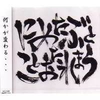 剣 桃太郎商品一覧｜JAZZ｜ディスクユニオン・オンラインショップ