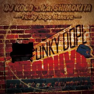 FUNKY DOPE MANUVA/DJ KOCO aka SHIMOKITA｜HIPHOP/R&B｜ディスク