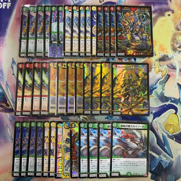 2347 赤緑白サムライ(リースサムライ) コンプオフ デュエマ デッキ 1枚