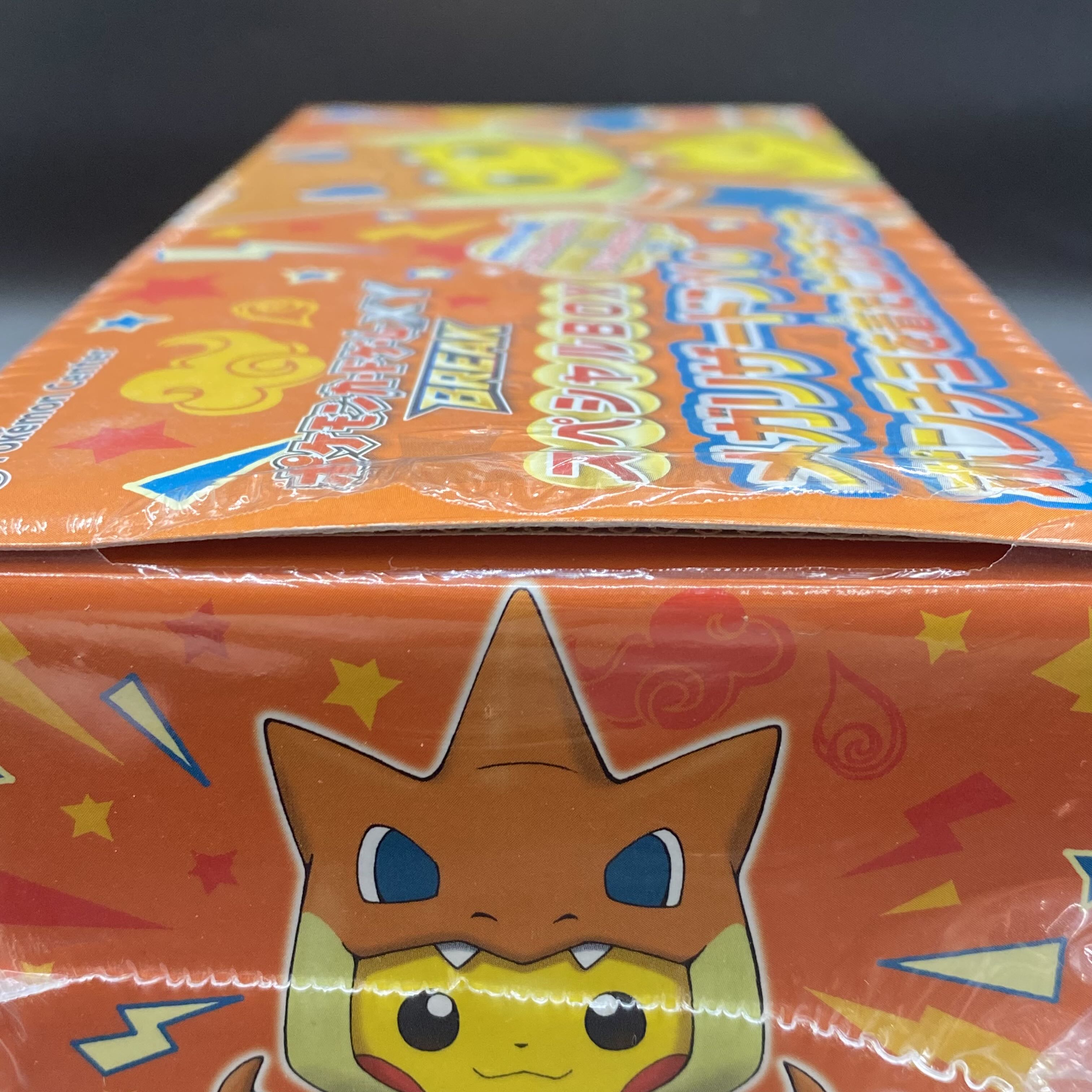 スペシャルBOX メガリザードンYのポンチョを着たピカチュウ 未開封BOX