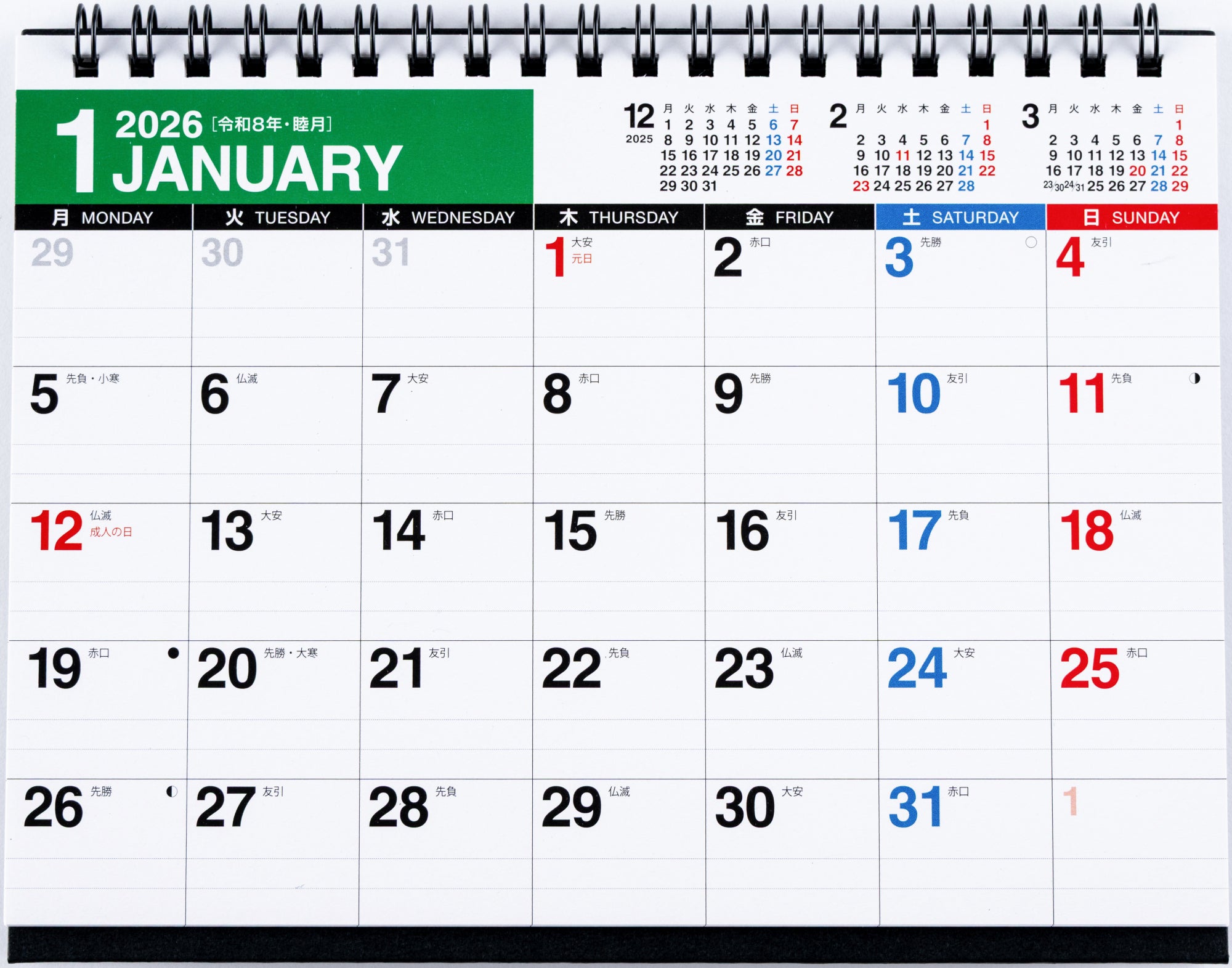 9784471855697_2026_01.jpg?v=