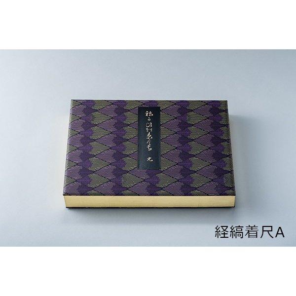 願ひの糸ぐち 喜多川歌麿 - 江戸当時の色へと復刻した豪華本「春画」本