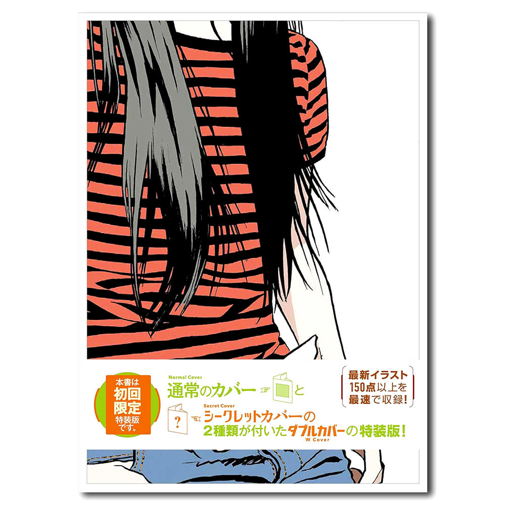 step2 ― Eguchi Hisashi Illustration Book Ⅱ 江口寿史