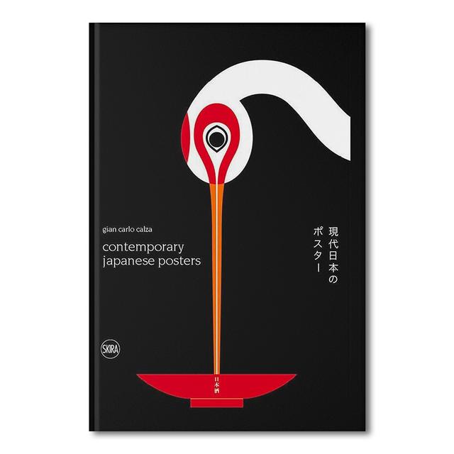 Contemporary Japanese Posters／現代日本のポスター Giancarlo Calza