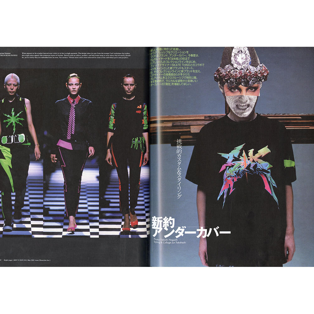 UNDERCOVER／アンダーカバー Jun Takahashi -の商品詳細 | 蔦屋書店