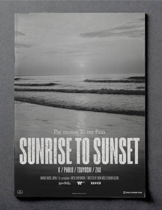 SUNRISE TO SUNSET / From here to somewhere(DVD) – ワーナー