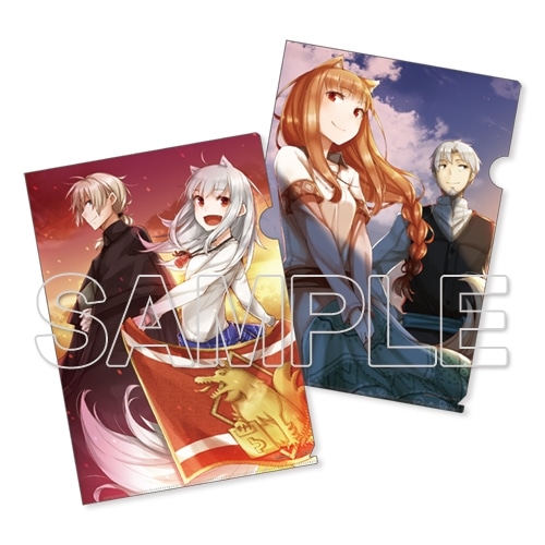 15周年記念】『狼と香辛料』クリアファイルセット: その他グッズ