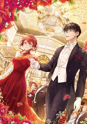 魔導具師ダリヤはうつむかない ～今日から自由な職人ライフ～10: 本