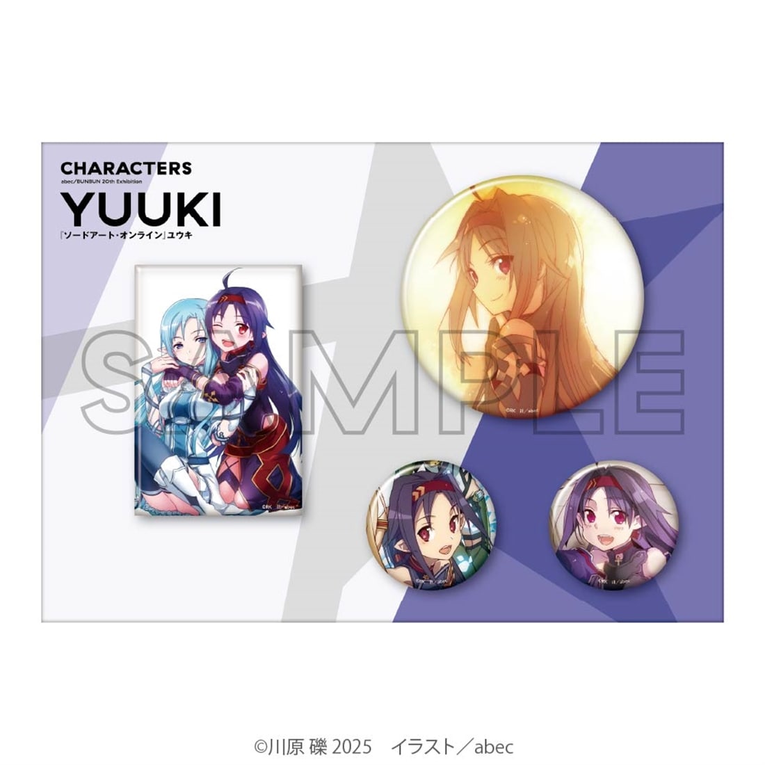 二次受注】abec/BUNBUN 20th Exhibition CHARACTERS 缶バッジセット