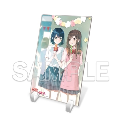 安達としまむら13』アクリルプレート付きセット: 本・コミック・雑誌