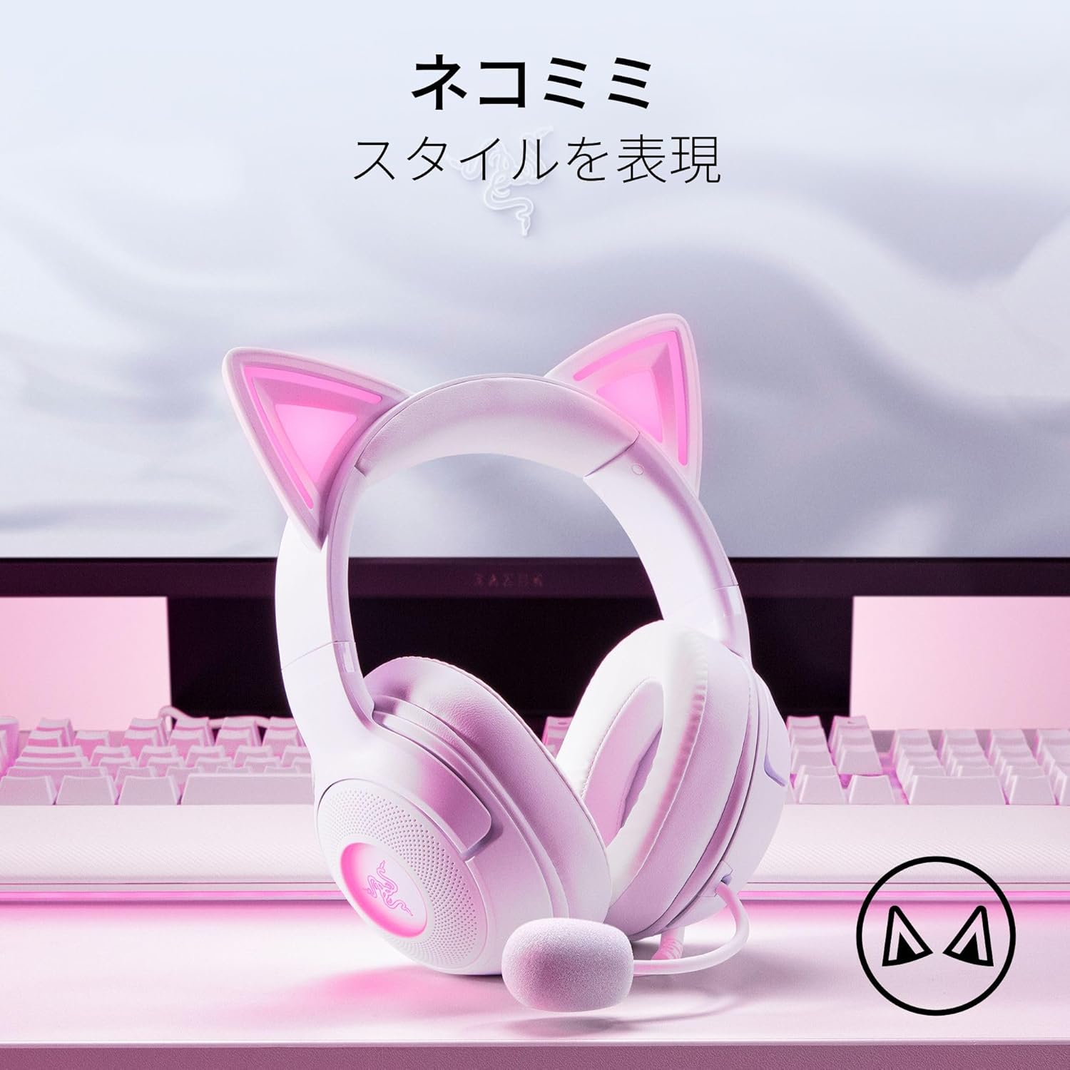 Razer Kraken Kitty V2 BT ネコミミ ワイヤレスゲーミング ヘッド