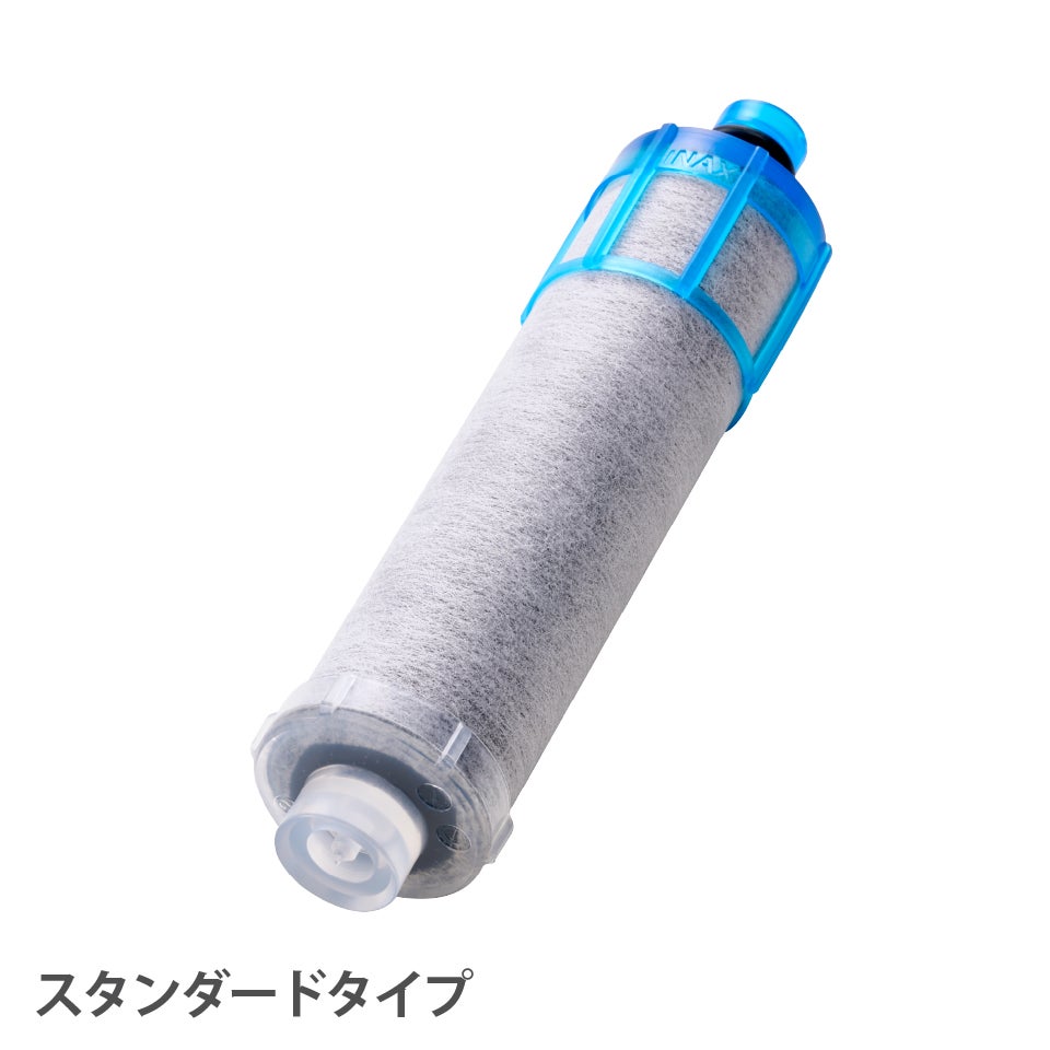 都度注文】LIXIL・INAX 交換用浄水カートリッジ／長寿命・スタンダード