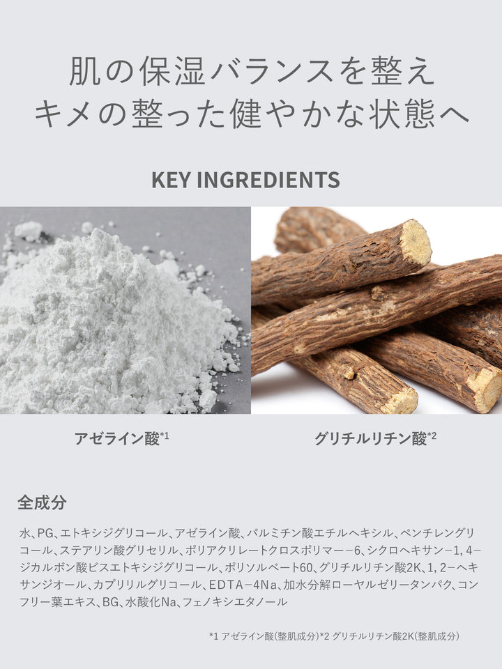 ダーマセラム アゼライン酸 5％ SHIMBI METHOD 30ML - NatureLab Store