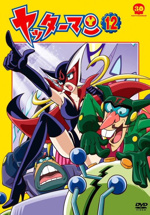 SHOCHIKU STORE | 松竹ストアヤッターマン12 [DVD]: 松竹DVD倶楽部