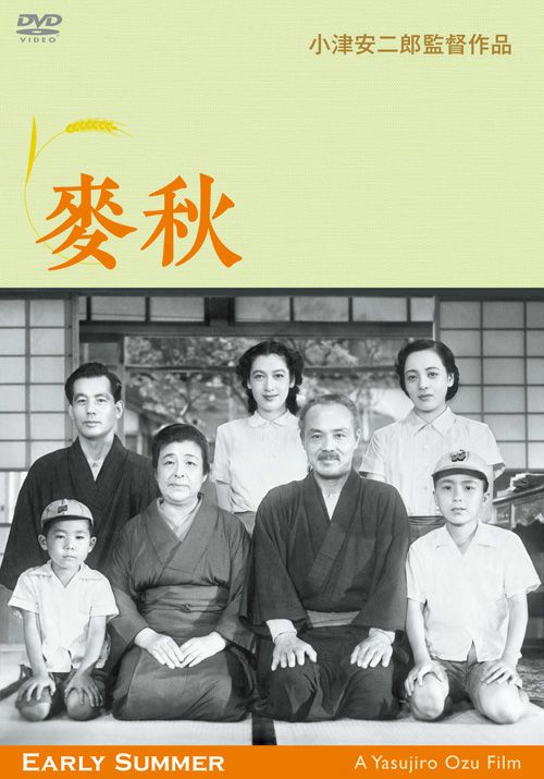 SHOCHIKU STORE | 松竹ストア麦秋 -デジタル修復版- [DVD]: 松竹DVD