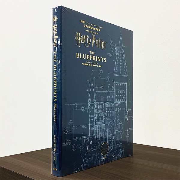 SHOCHIKU STORE | 松竹ストア映画『ハリー・ポッター』シリーズ 公式