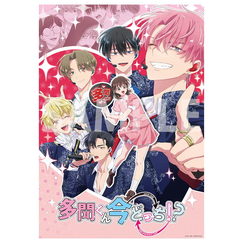 SHOCHIKU STORE | 松竹ストア「多聞くん今どっち!?」Blu-ray 3