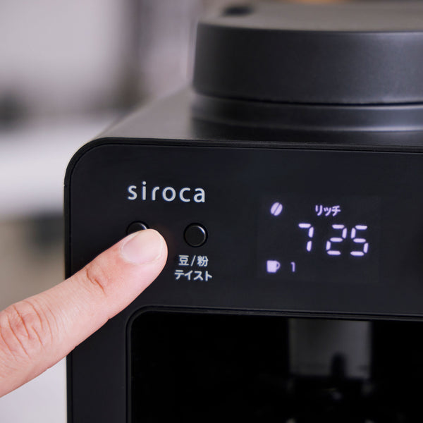全自動コーヒーメーカー「カフェばこ」 SC-A352/SC-A372 | シロカ