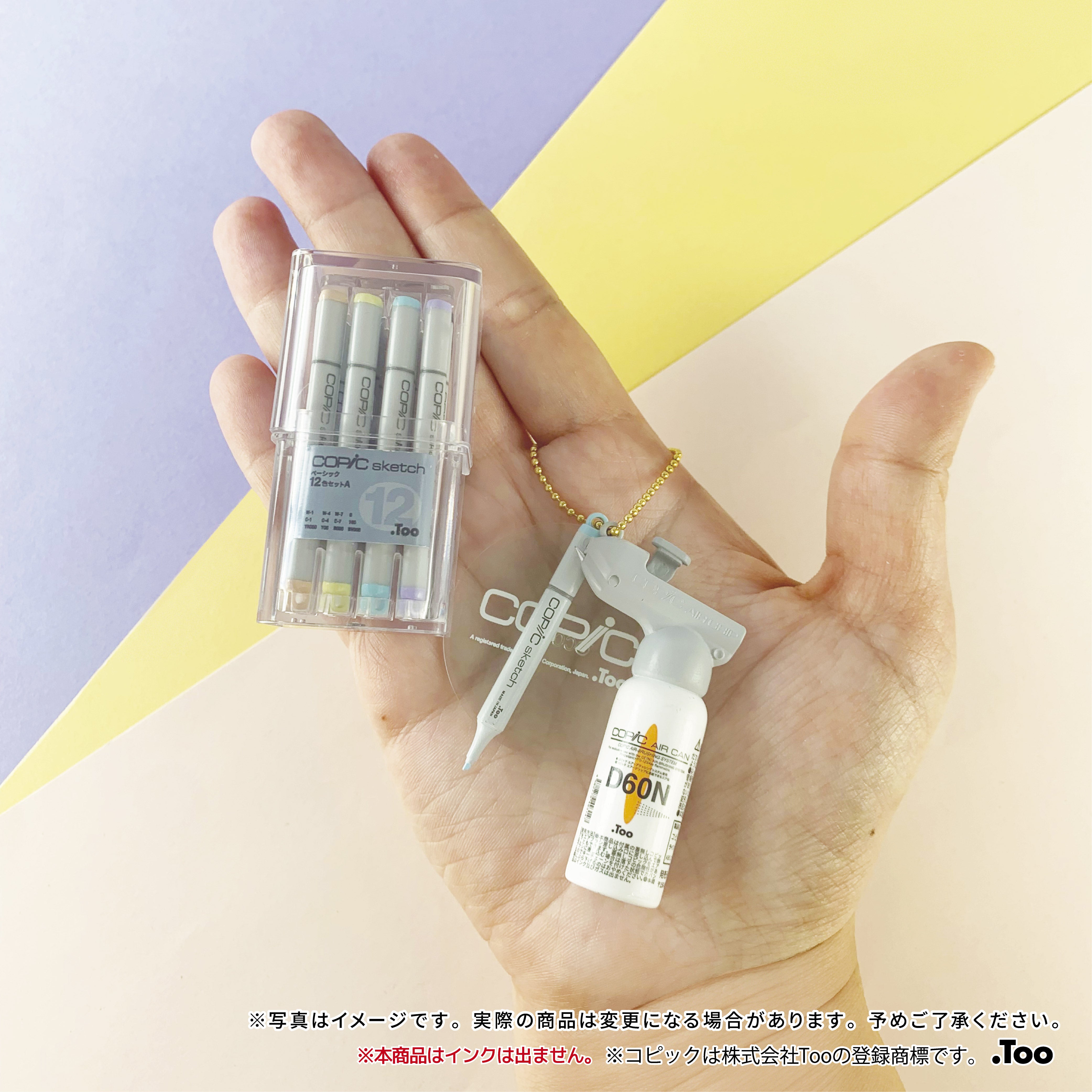 予約受付終了】コピックミニチュアキーチェーン プラス2【1BOX／6個入