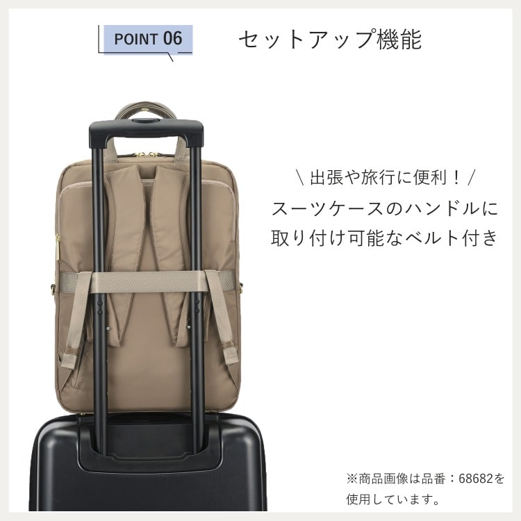 ace.／エース フィッテム ビジネスリュック エキスパンド機能