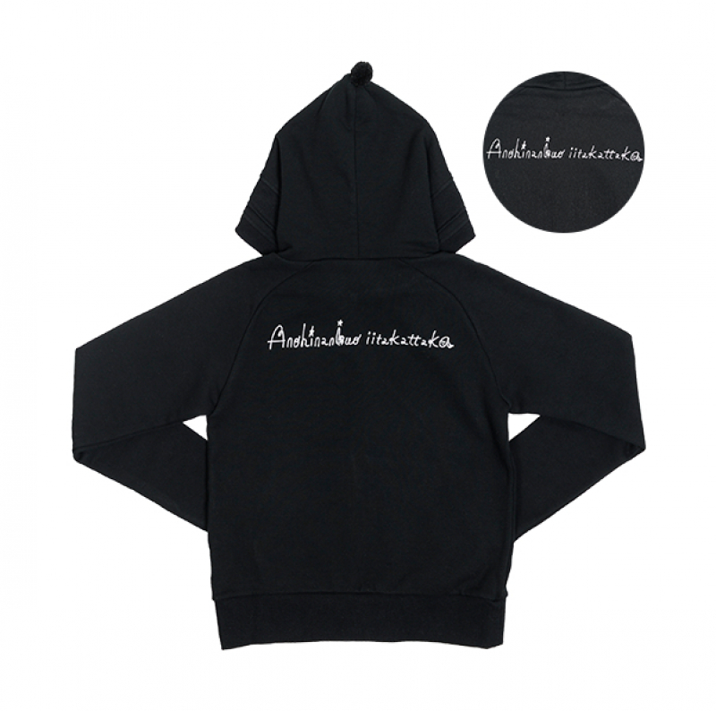 aiko official website