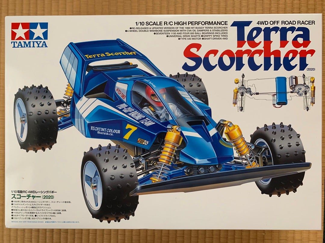 スコーチャー2020を作ろう① | ARLE207のブログ