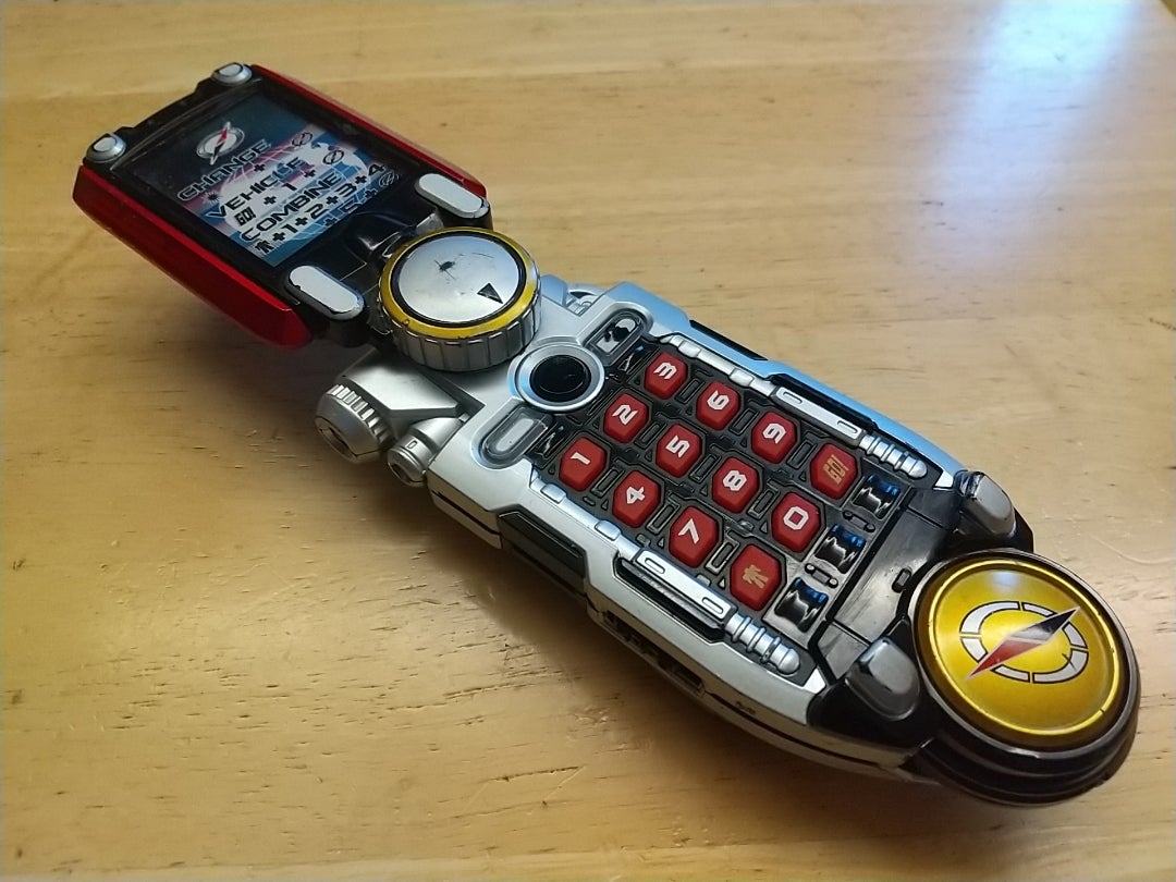 轟轟戦隊 ボウケンジャー なりきり玩具 | Hondaful Life