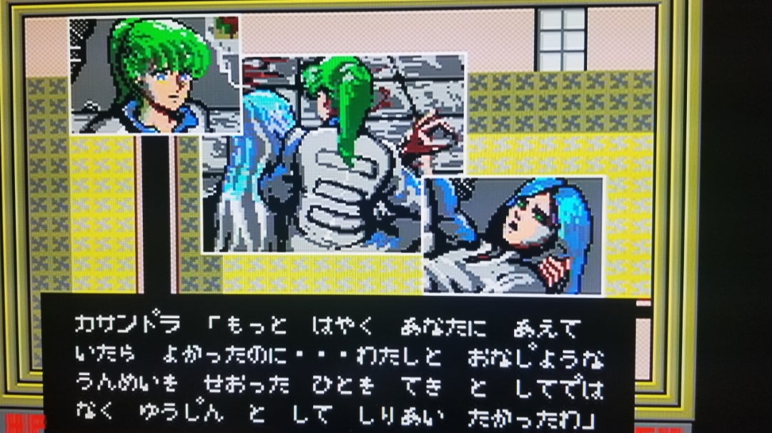 MSX2 死霊戦線2 クリア | コロころレトロゲーム ホビー日記