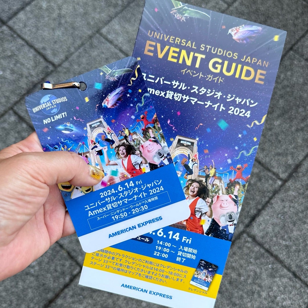 大阪旅行 その① USJ貸切ナイト！前編 | 「ヲトナベントー」Powered by