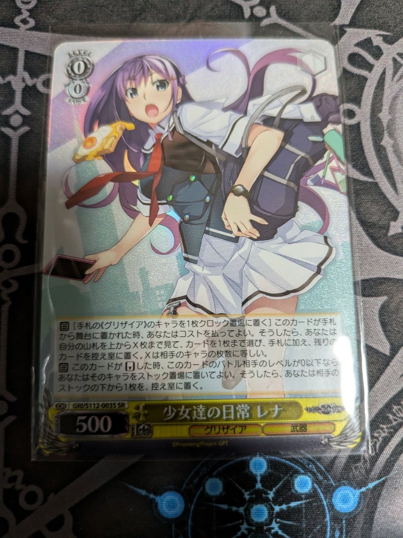 ヴァイスシュヴァルツ 魔眼使い グミ SP サイン ヴァイスシュヴァルツ