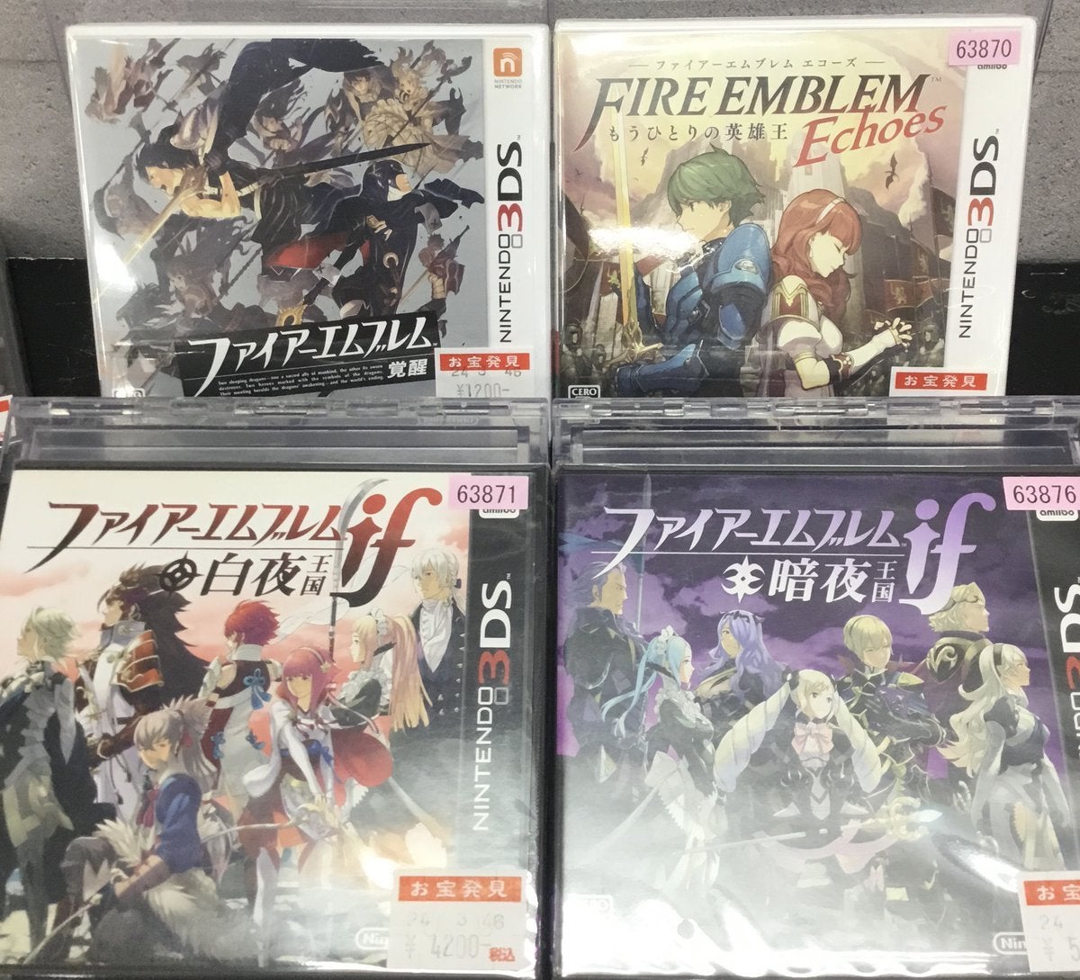 おすすめソフトのご紹介 ⭐️ファイアーエムブレムシリーズ⭐️ 【3DS