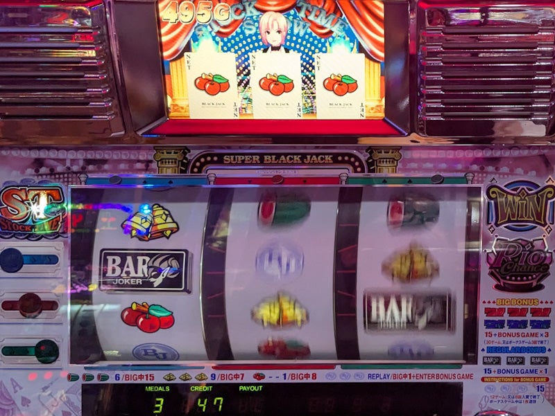 データ集2〈スーパーブラックジャック〉 | まのブログ