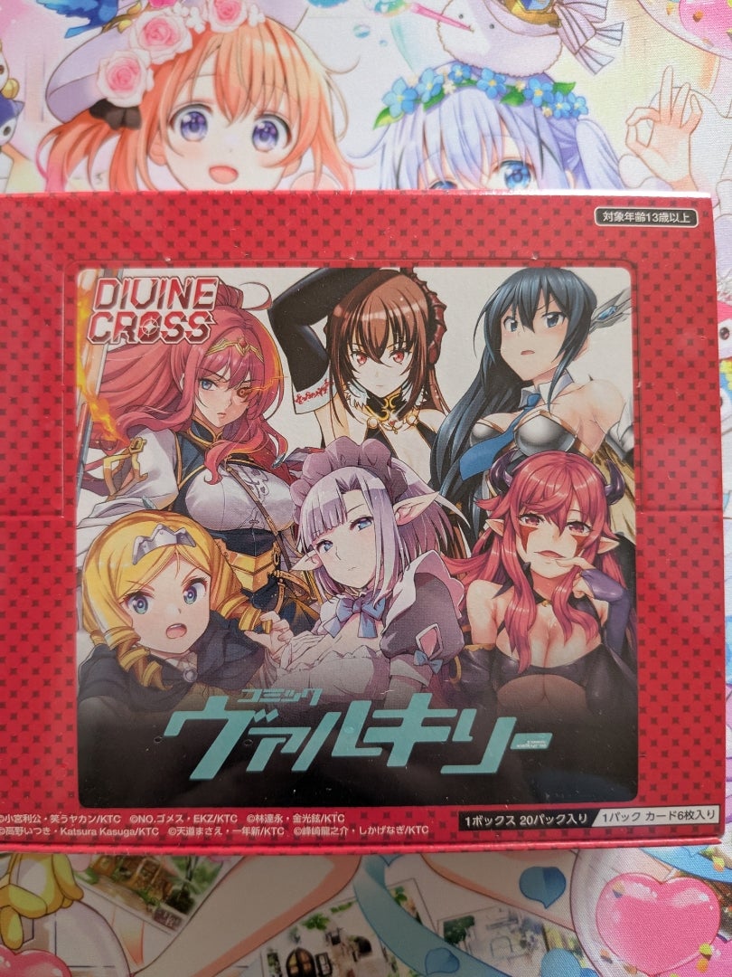 ディヴァインクロス コミックヴァルキリー 未開封 Inカートン 120