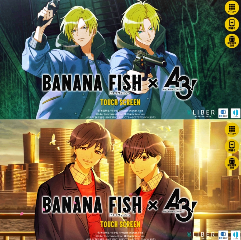 BANANA FISH✕A3！① | 二次元～Phantom～