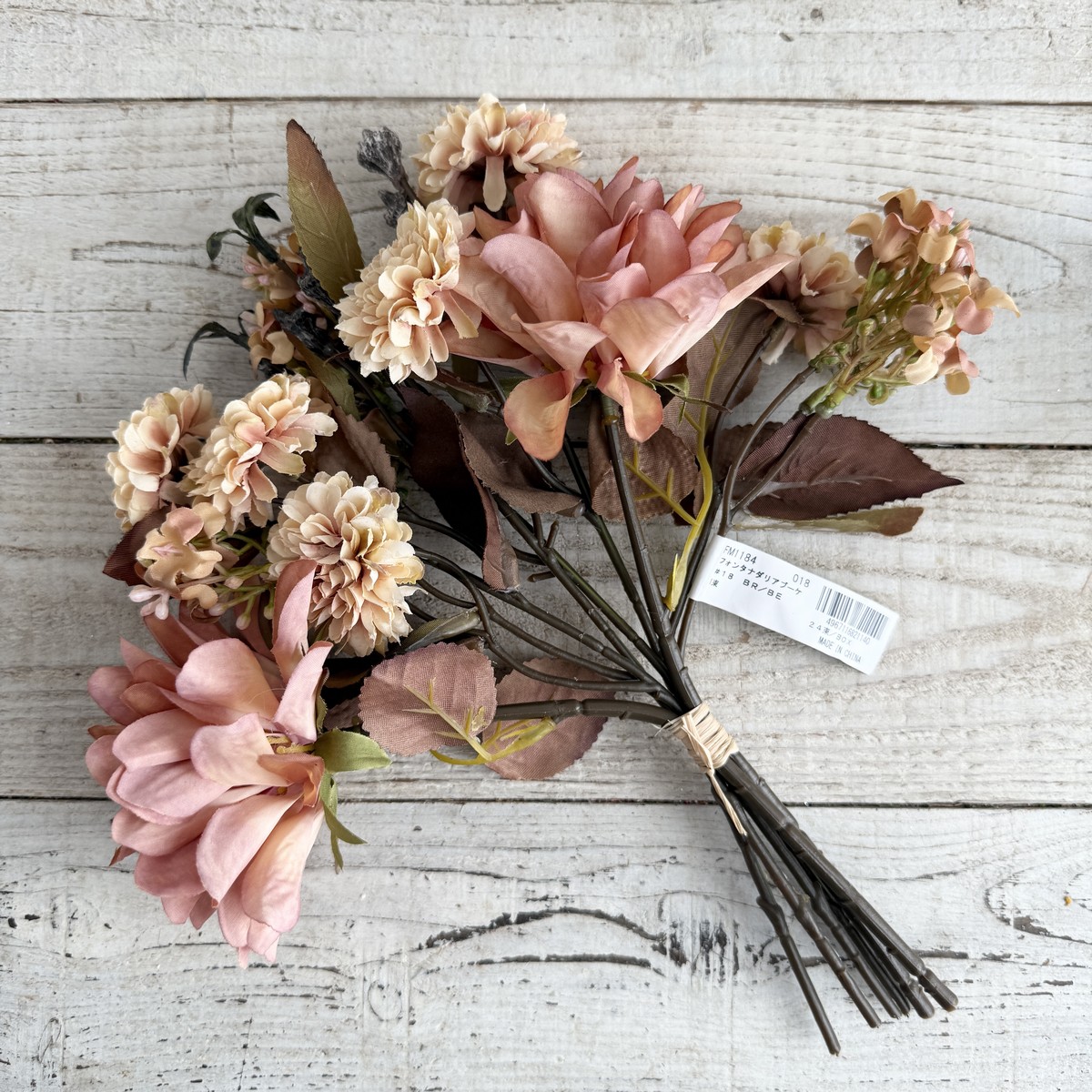 即日☆【造花】MAGIQ東京堂/フォンタナダリアブーケ ブラウンベージュ