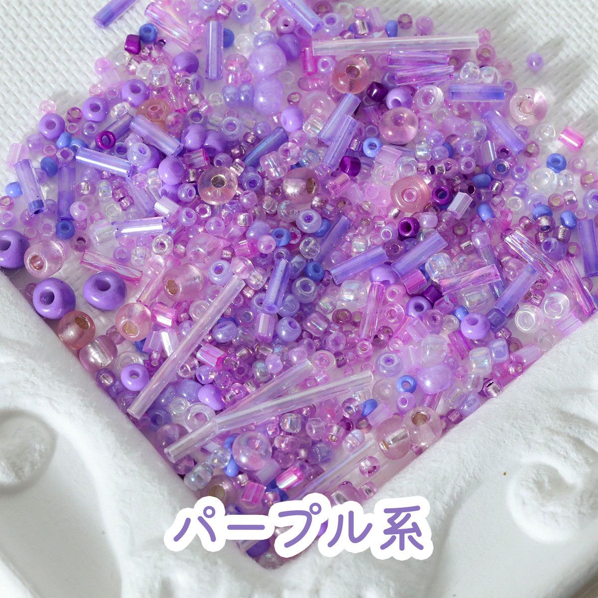 封入素材 パーツミックス シャカシャカ封入 ビーズ シードビーズ 竹