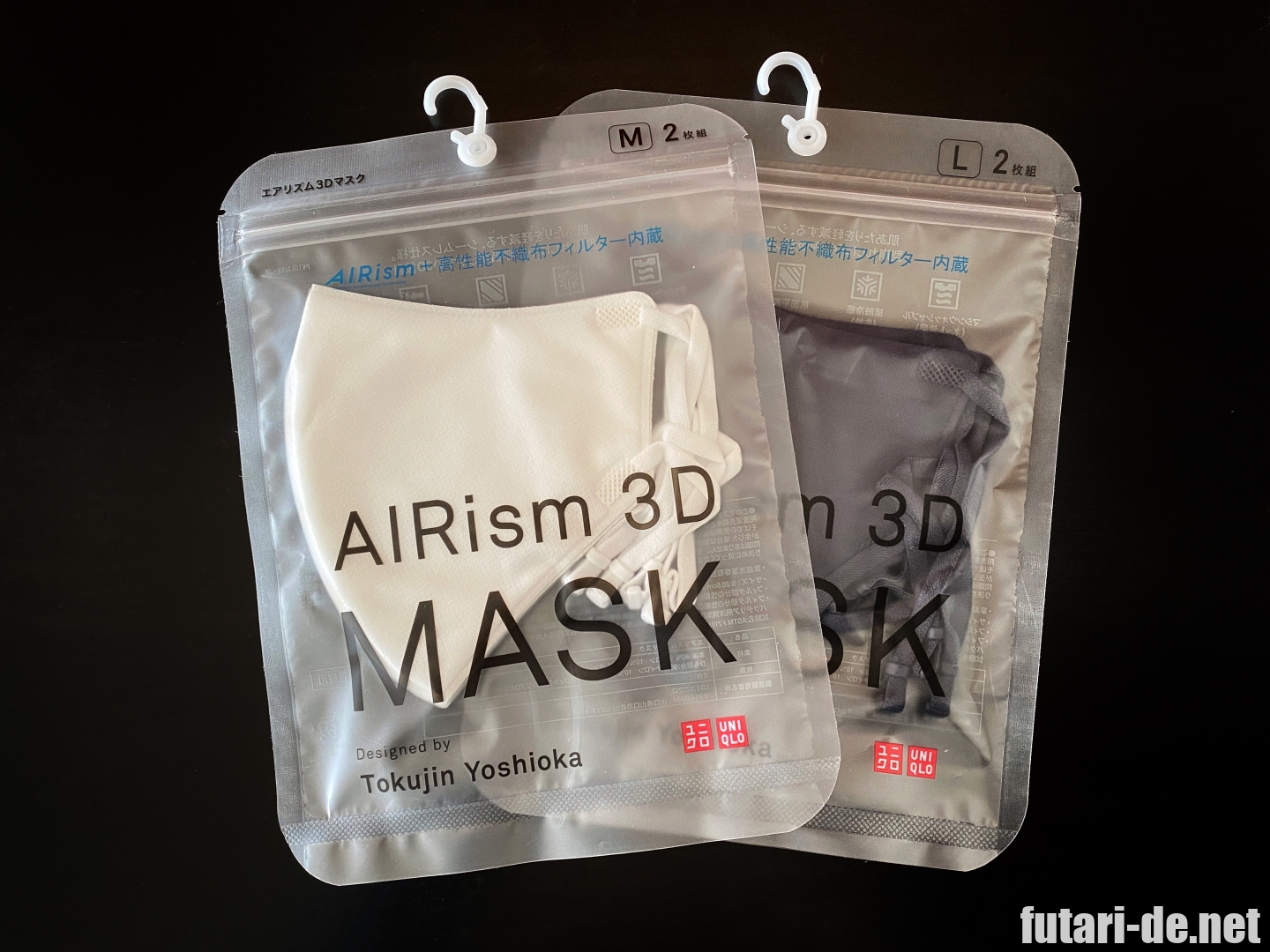 販売終了】エアリズムマスク 2022年モデル（4代目）— 使い心地の良い