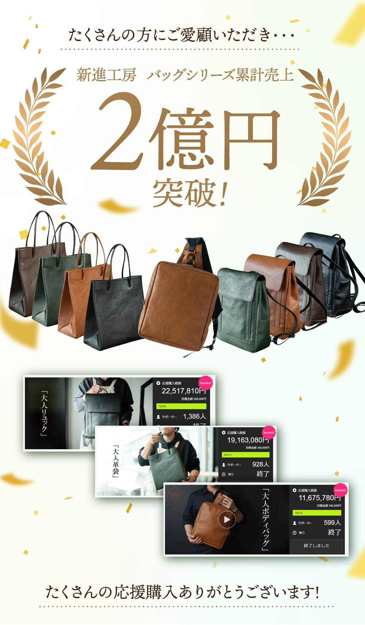 クラッチバッグなのに大容量】バッグ職人が本革で作ったパン屋の紙袋風