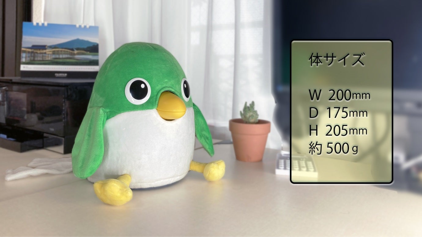 誕生！！生成AI で自由な会話ができるようになった「AI・みまくん