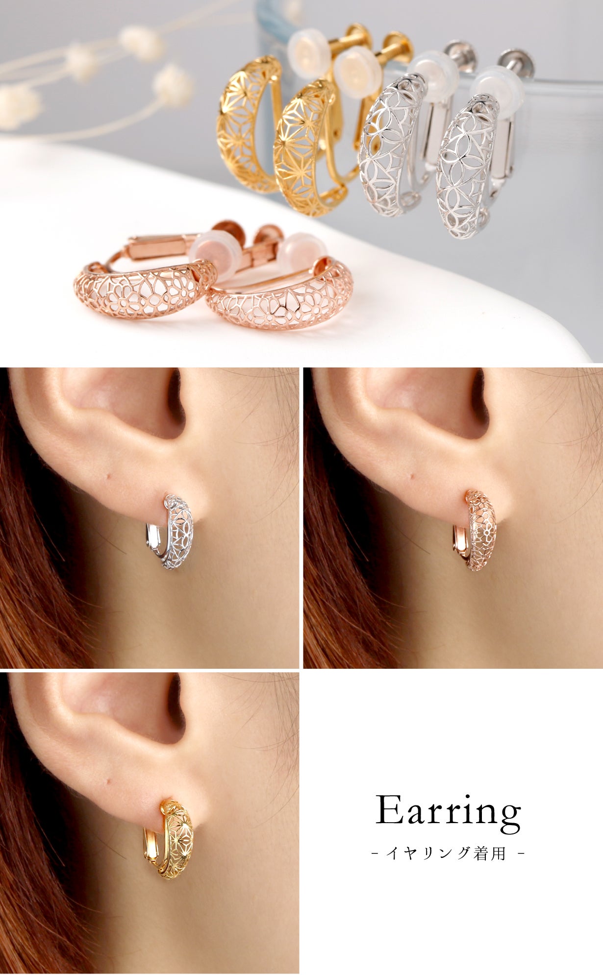 特殊製法により実現できた繊細なデザイン！リーズナブルな新作18金