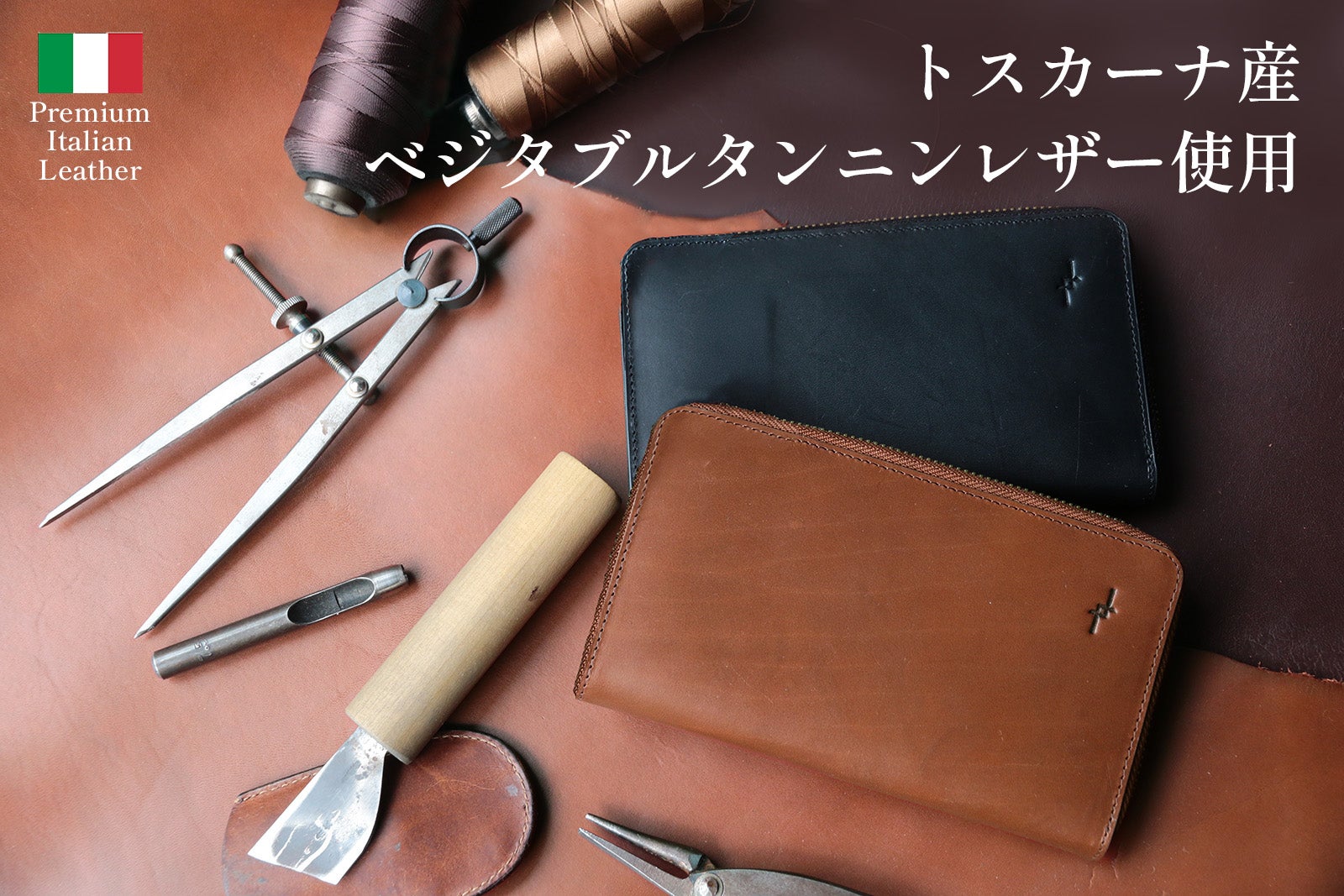 美しい艶革で魅せる【大人のための新感覚長財布】挟める多機能マルチ