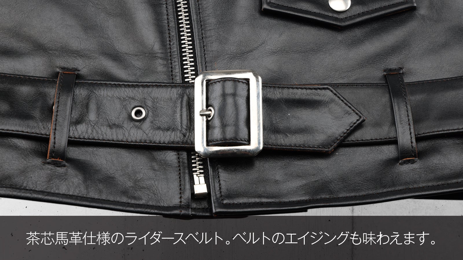 ダブルライダースの基本形デザイン「USライダース」を茶芯ホースハイド