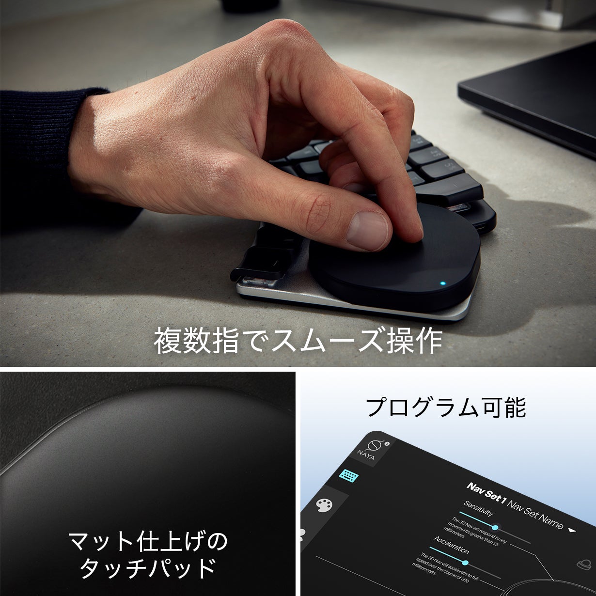 指先がハマる。作業がはかどる！Naya Createが誘う、キーボードの沼