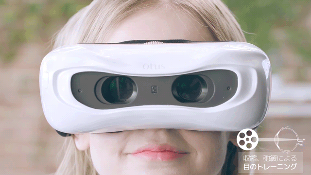 目に筋力をつけて正しく見る！5分間装着するだけで自動にトレーニング