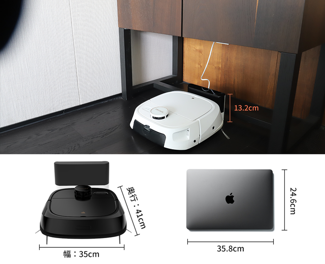 モップ自動洗浄まで一体化！床掃除が驚くほどラクに！ロボット掃除機