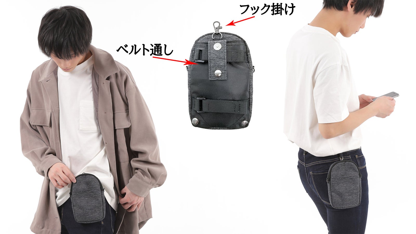 シチュエーションに合わせて合体・分離できる！超便利な 2 in 1 ボディ